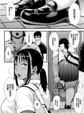 [丧尸汉化] [Digital] [ROJIURA JACK (Jun)] 夏の先輩のお尻 [中国翻訳] [DL版]_023