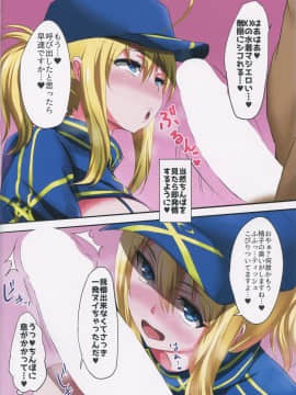 XX O Saimin De Aheraseru Hon_03