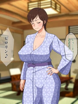 Okoru To Kowai Kaasandakedo Aegigoe Wa Kawaii_041