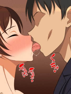 Okoru To Kowai Kaasandakedo Aegigoe Wa Kawaii_056