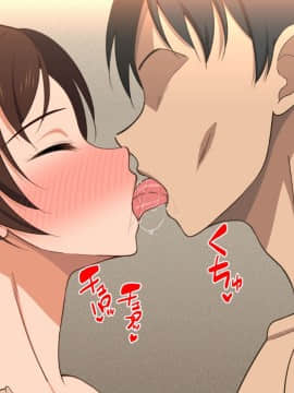 Okoru To Kowai Kaasandakedo Aegigoe Wa Kawaii_103