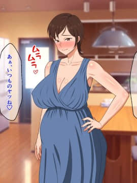 Okoru To Kowai Kaasandakedo Aegigoe Wa Kawaii_126