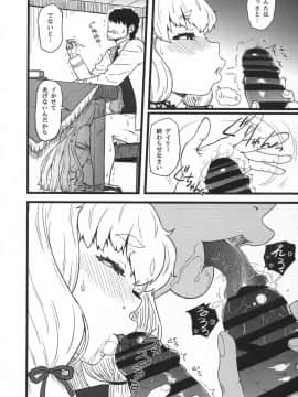 Murakumo Gurui Kai Ni_07
