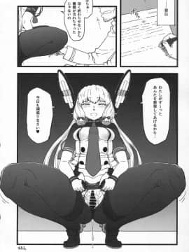 Murakumo Gurui Kai Ni_19