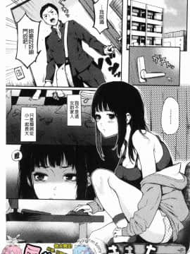 [風的工房][おそまつ] あの娘の境界線 那女孩的境界線_004