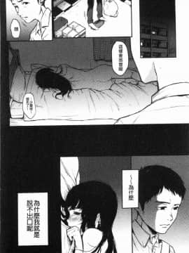 [風的工房][おそまつ] あの娘の境界線 那女孩的境界線_021