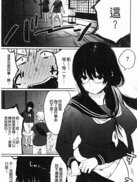 [風的工房][おそまつ] あの娘の境界線 那女孩的境界線_026