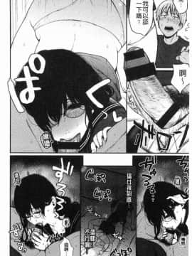 [風的工房][おそまつ] あの娘の境界線 那女孩的境界線_029