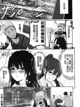 [風的工房][おそまつ] あの娘の境界線 那女孩的境界線_041