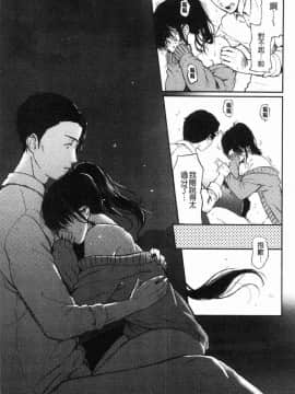 [風的工房][おそまつ] あの娘の境界線 那女孩的境界線_052