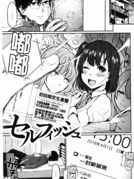 [風的工房][おそまつ] あの娘の境界線 那女孩的境界線_060