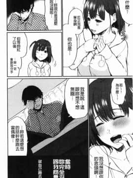 [風的工房][おそまつ] あの娘の境界線 那女孩的境界線_063