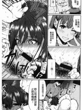 [風的工房][おそまつ] あの娘の境界線 那女孩的境界線_070