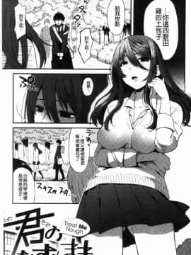 [風的工房][おそまつ] あの娘の境界線 那女孩的境界線_080