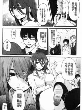 [風的工房][おそまつ] あの娘の境界線 那女孩的境界線_081