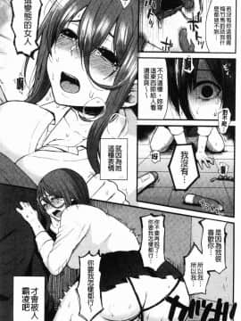 [風的工房][おそまつ] あの娘の境界線 那女孩的境界線_084