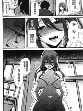 [風的工房][おそまつ] あの娘の境界線 那女孩的境界線_085