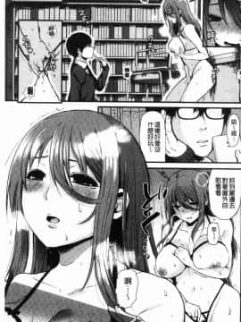 [風的工房][おそまつ] あの娘の境界線 那女孩的境界線_086