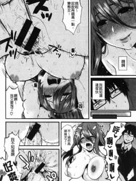 [風的工房][おそまつ] あの娘の境界線 那女孩的境界線_095