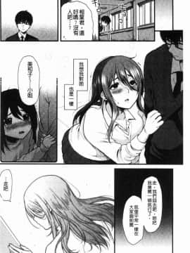 [風的工房][おそまつ] あの娘の境界線 那女孩的境界線_099