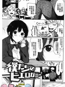 [風的工房][おそまつ] あの娘の境界線 那女孩的境界線_100
