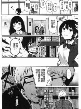 [風的工房][おそまつ] あの娘の境界線 那女孩的境界線_101