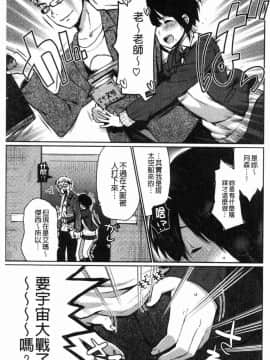 [風的工房][おそまつ] あの娘の境界線 那女孩的境界線_102