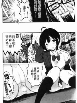 [風的工房][おそまつ] あの娘の境界線 那女孩的境界線_103
