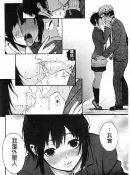 [風的工房][おそまつ] あの娘の境界線 那女孩的境界線_105