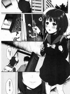 [風的工房][おそまつ] あの娘の境界線 那女孩的境界線_122
