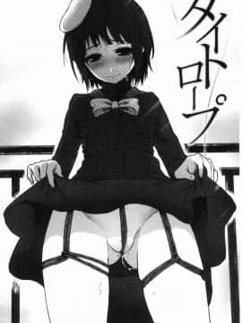 [風的工房][おそまつ] あの娘の境界線 那女孩的境界線_123