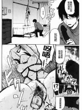 [風的工房][おそまつ] あの娘の境界線 那女孩的境界線_131
