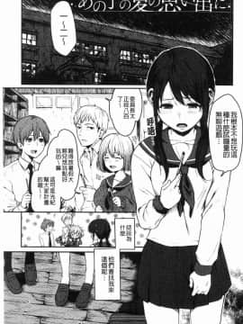 [風的工房][おそまつ] あの娘の境界線 那女孩的境界線_144