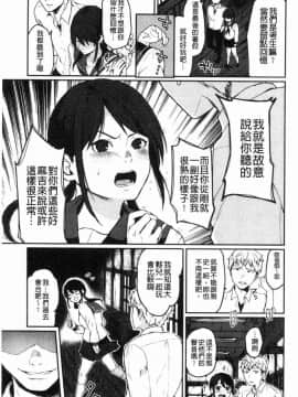 [風的工房][おそまつ] あの娘の境界線 那女孩的境界線_146