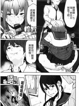 [風的工房][おそまつ] あの娘の境界線 那女孩的境界線_148