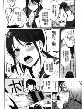 [風的工房][おそまつ] あの娘の境界線 那女孩的境界線_149