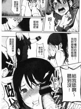 [風的工房][おそまつ] あの娘の境界線 那女孩的境界線_150