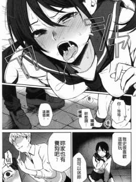 [風的工房][おそまつ] あの娘の境界線 那女孩的境界線_152