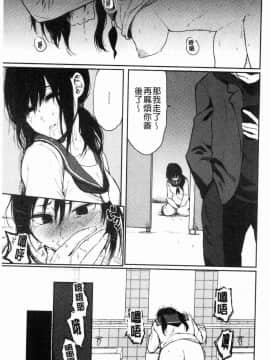 [風的工房][おそまつ] あの娘の境界線 那女孩的境界線_170