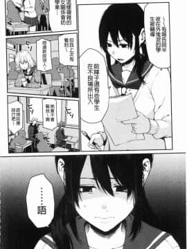[風的工房][おそまつ] あの娘の境界線 那女孩的境界線_171