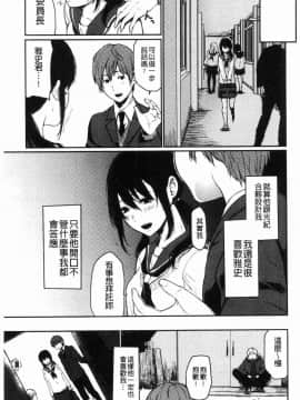 [風的工房][おそまつ] あの娘の境界線 那女孩的境界線_172