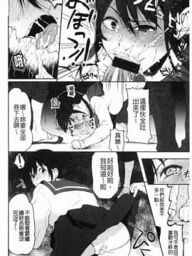 [風的工房][おそまつ] あの娘の境界線 那女孩的境界線_177
