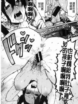 [風的工房][おそまつ] あの娘の境界線 那女孩的境界線_192