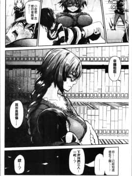 [4K漢化組][蒼井ミハル] ぶきっちょせっくす_162