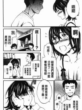 [風的工房][Cuvie] LYRICALLY 熱情狂熱_007