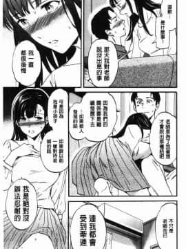 [風的工房][Cuvie] LYRICALLY 熱情狂熱_060