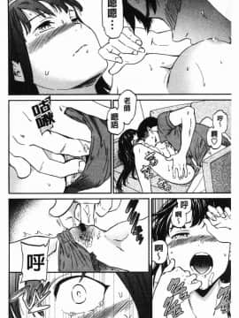[風的工房][Cuvie] LYRICALLY 熱情狂熱_067