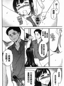 [風的工房][Cuvie] LYRICALLY 熱情狂熱_069
