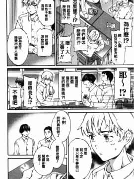 [風的工房][Cuvie] LYRICALLY 熱情狂熱_085