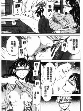 [風的工房][Cuvie] LYRICALLY 熱情狂熱_092